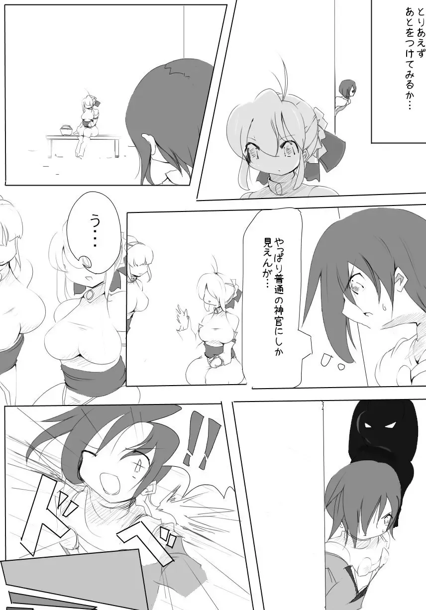 [Zzinzinz] 雑魚圏 Fhentai - Page 3