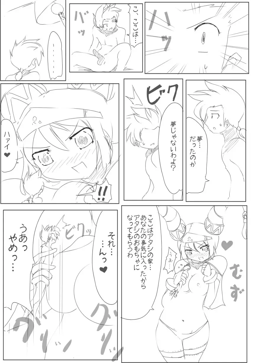 [Zzinzinz] 雑魚圏 Fhentai - Page 38