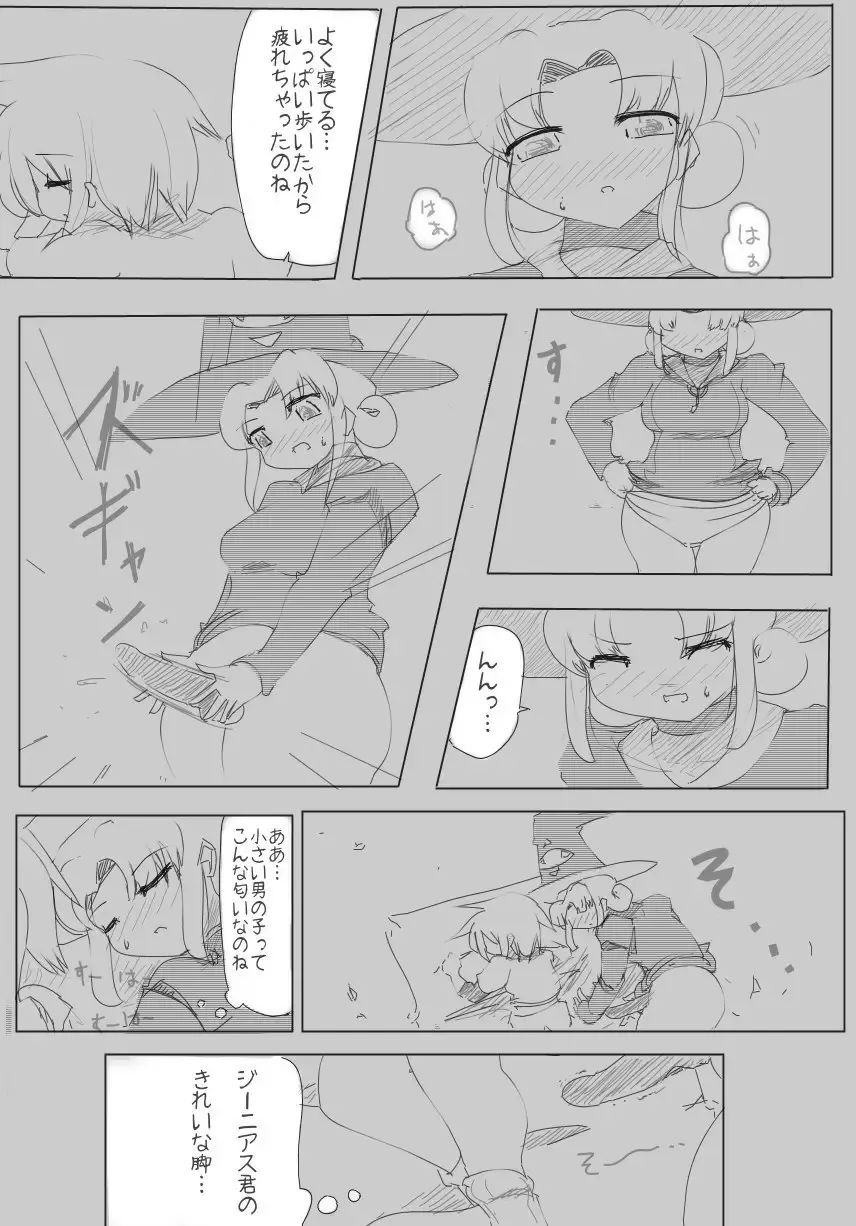 [Zzinzinz] 雑魚圏 Fhentai - Page 43