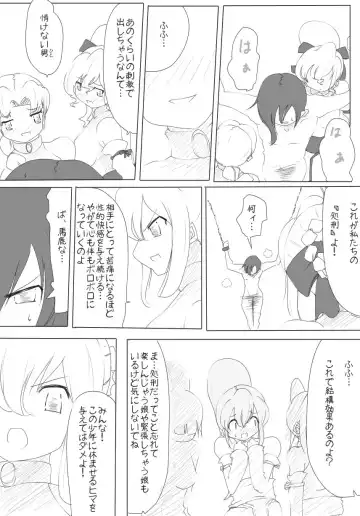 [Zzinzinz] 雑魚圏 Fhentai - Page 11