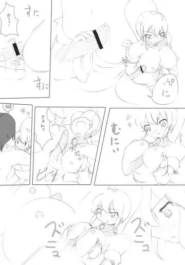 [Zzinzinz] 雑魚圏 Fhentai - Page 18