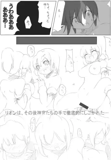[Zzinzinz] 雑魚圏 Fhentai - Page 25