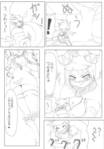 [Zzinzinz] 雑魚圏 Fhentai - Page 31