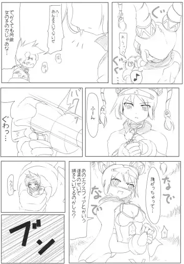 [Zzinzinz] 雑魚圏 Fhentai - Page 32