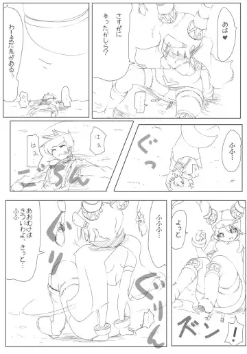 [Zzinzinz] 雑魚圏 Fhentai - Page 35