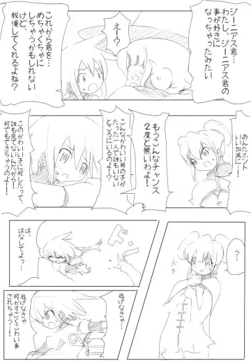 [Zzinzinz] 雑魚圏 Fhentai - Page 48