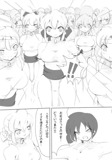 [Zzinzinz] 雑魚圏 Fhentai - Page 5