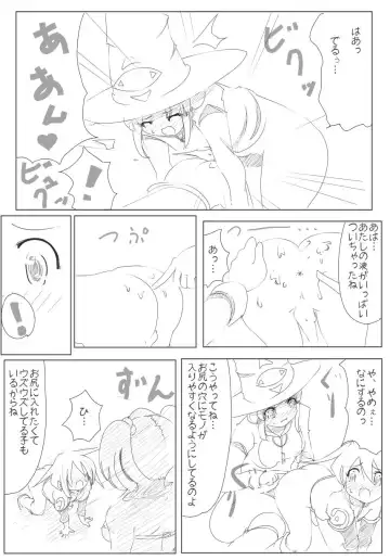 [Zzinzinz] 雑魚圏 Fhentai - Page 56