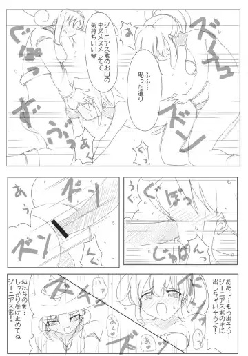 [Zzinzinz] 雑魚圏 Fhentai - Page 59