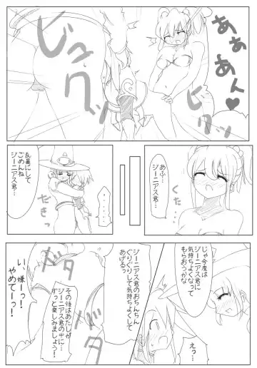 [Zzinzinz] 雑魚圏 Fhentai - Page 60