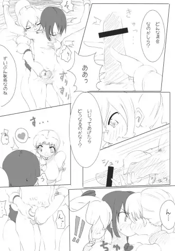 [Zzinzinz] 雑魚圏 Fhentai - Page 9