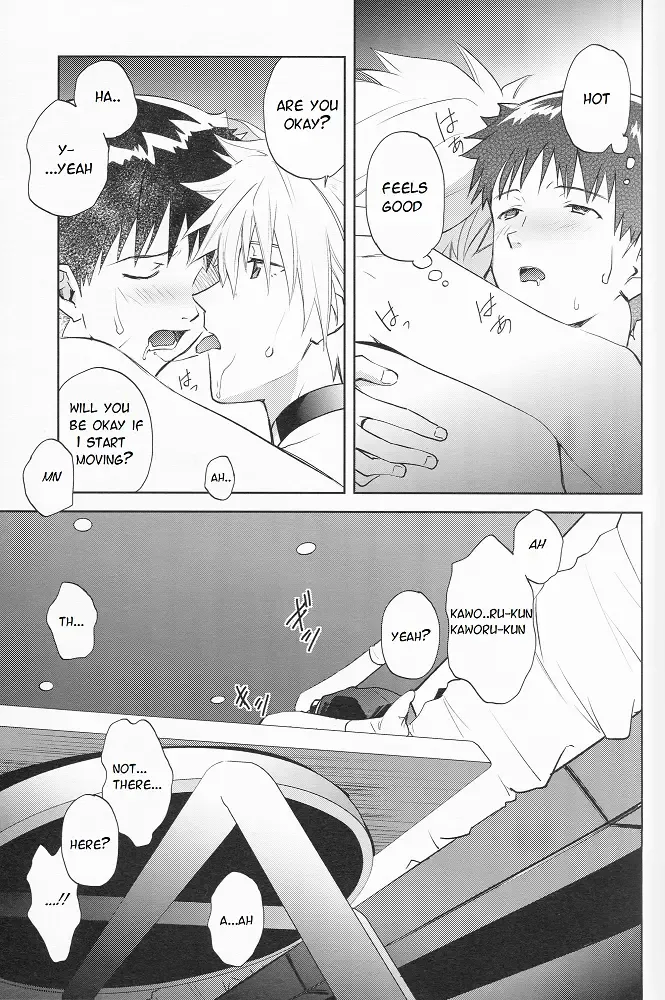 [Mayama Satori] Sexuality no Risouron Fhentai - Page 14