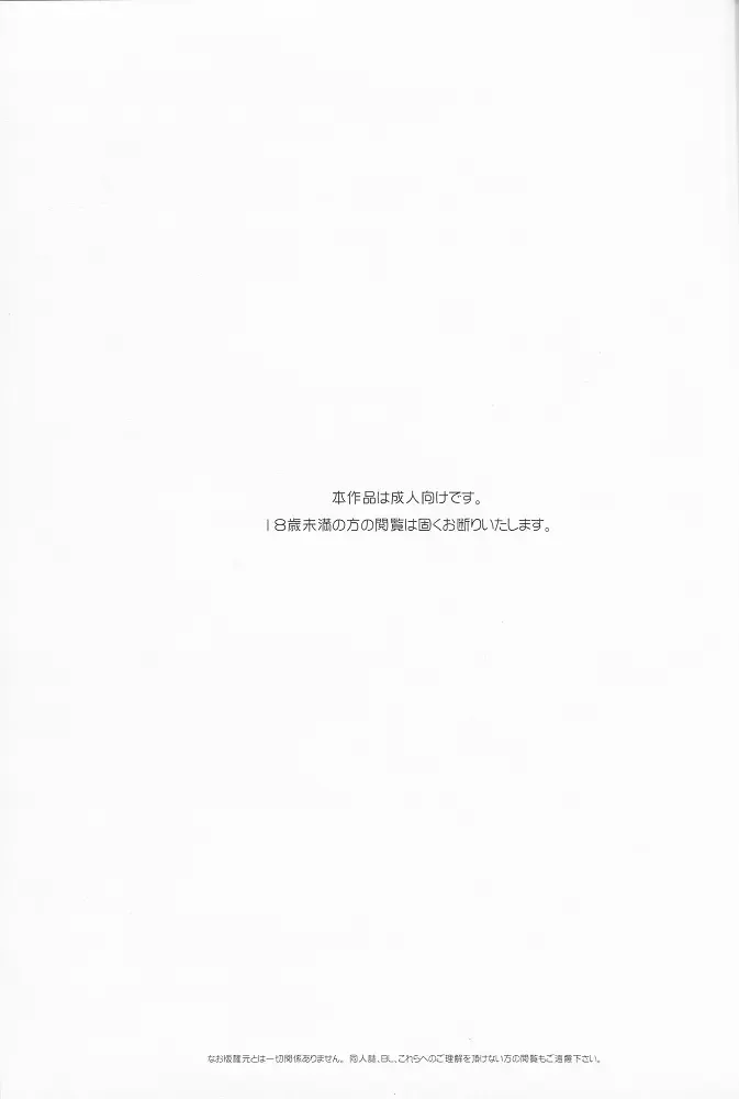 [Mayama Satori] Sexuality no Risouron Fhentai - Page 2