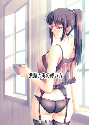 [Muten] Akuma no Mi no Tsukaikata | The Use of Devil Fruits Fhentai - Page 3