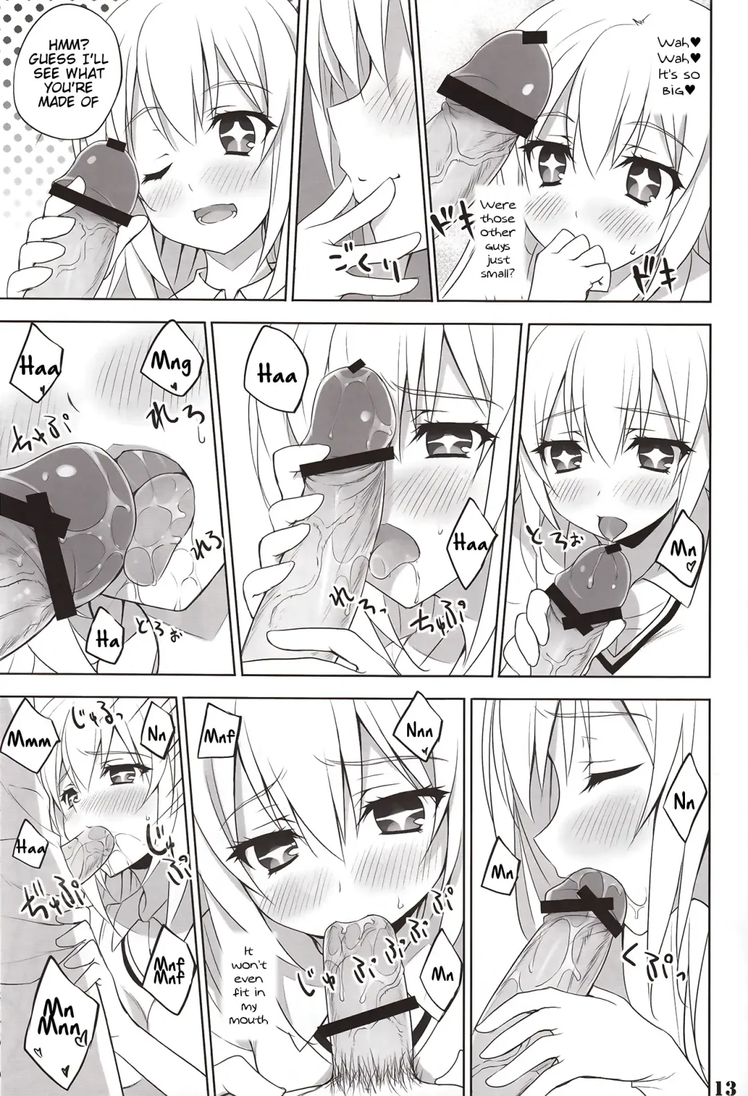 [Minase] Toaru Shokuhou no Frustration Fhentai - Page 12