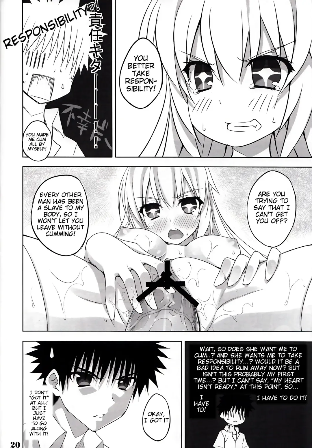 [Minase] Toaru Shokuhou no Frustration Fhentai - Page 19