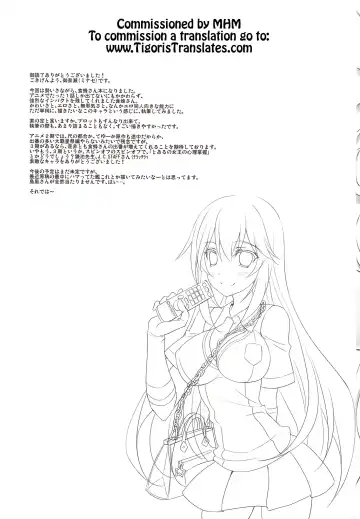 [Minase] Toaru Shokuhou no Frustration Fhentai - Page 24