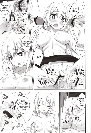 [Minase] Toaru Shokuhou no Frustration Fhentai - Page 6