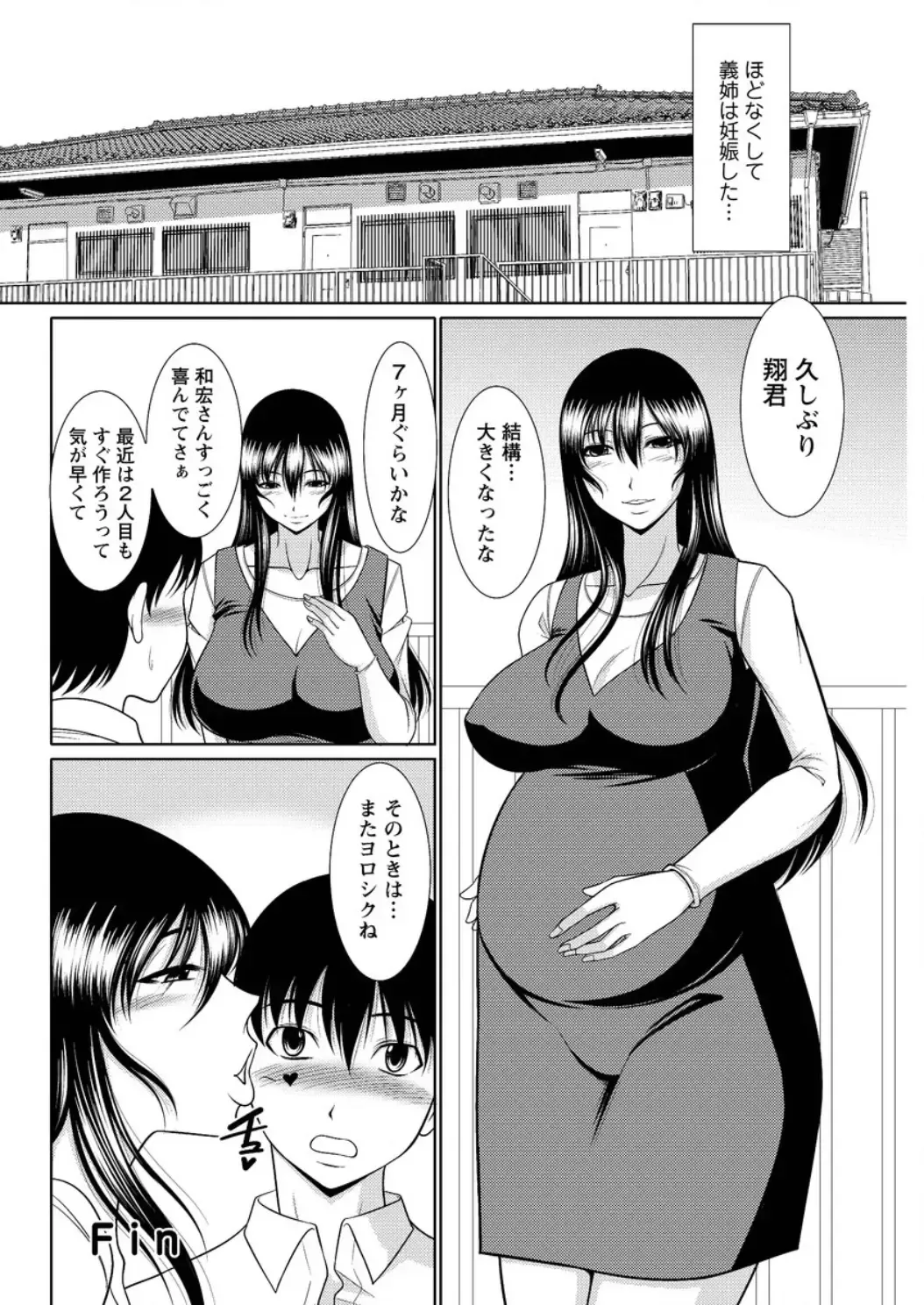 Action Pizazz DX 2016-05 Fhentai - Page 154