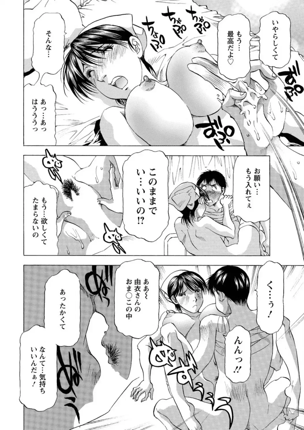 Action Pizazz DX 2016-05 Fhentai - Page 218