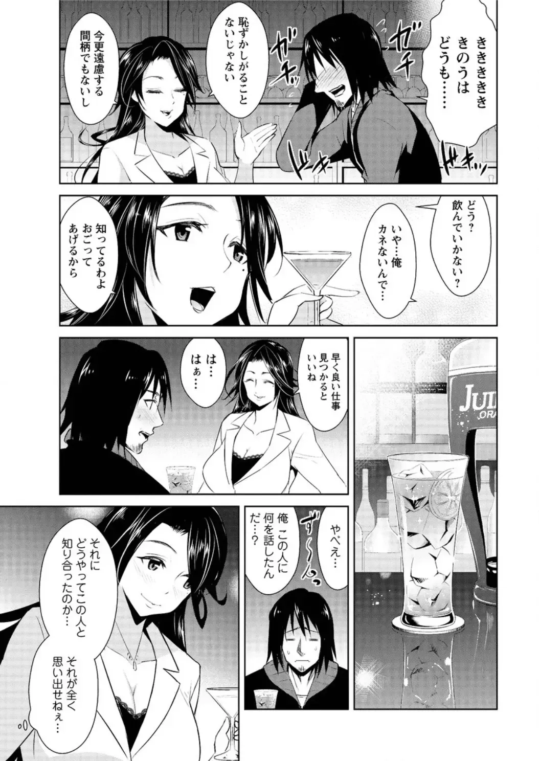 Action Pizazz DX 2016-05 Fhentai - Page 35
