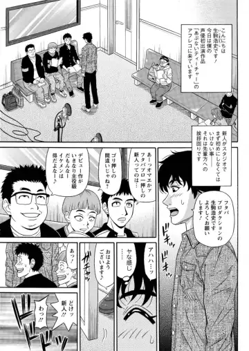 Action Pizazz DX 2016-05 Fhentai - Page 101