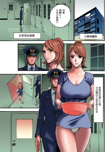 Action Pizazz DX 2016-05 Fhentai - Page 119
