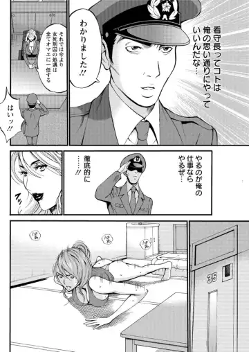 Action Pizazz DX 2016-05 Fhentai - Page 128