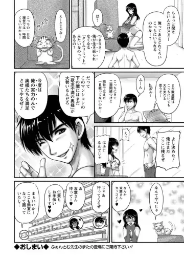 Action Pizazz DX 2016-05 Fhentai - Page 210