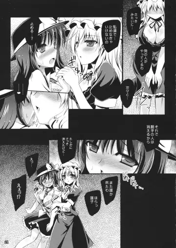 [Yamu] Yume to Utsutsu no Kyoukai de Fhentai.net - Page 20