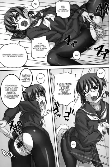 [Sakura Romako] Do M Nandesukedo Nanika Shakunetsuhen | I'm a Big Masochist, So What? Red Hot Edition Fhentai.net - Page 10