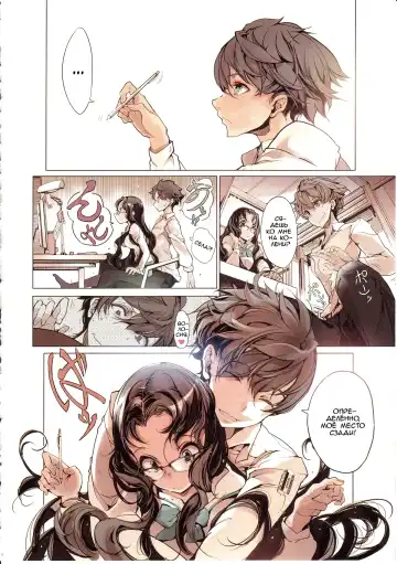 [Endou Okito] Shoujo Najimi Fhentai - Page 13