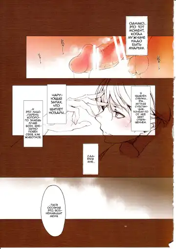 [Endou Okito] Shoujo Najimi Fhentai - Page 28