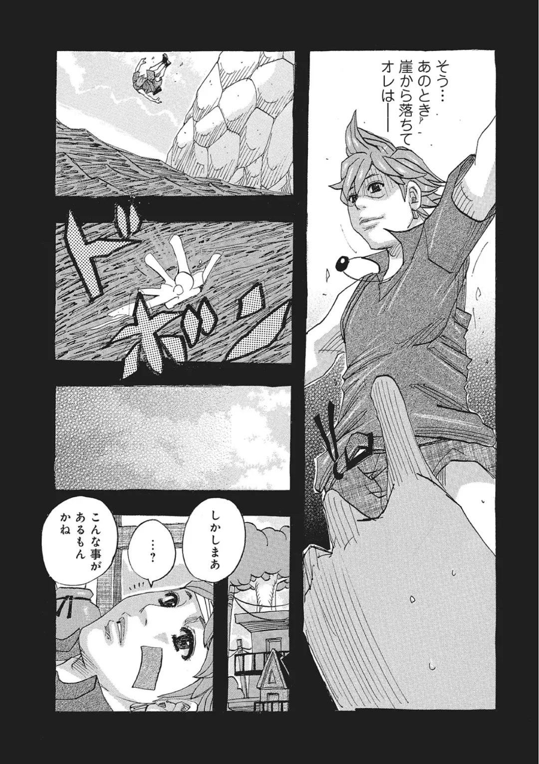 [Jeanne Dack] Toukai no Kotou PuriPuri Fhentai - Page 30