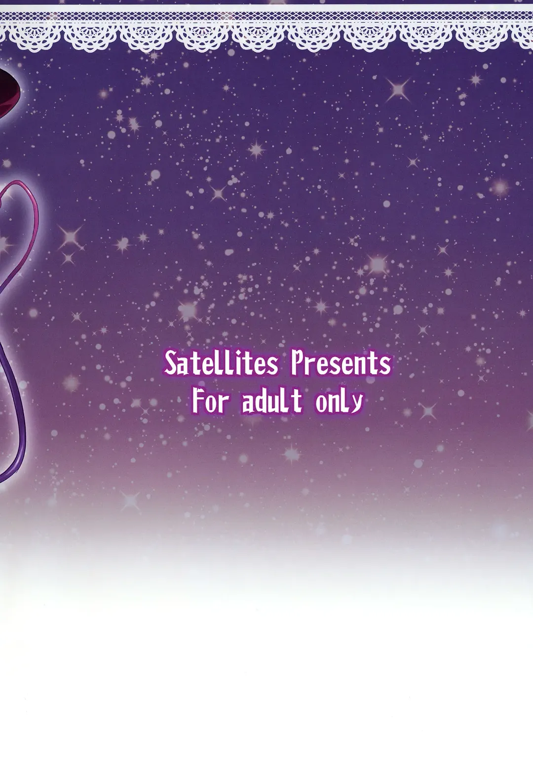 [Satetsu] Samayoeru ido | Wandering Id Fhentai - Page 18