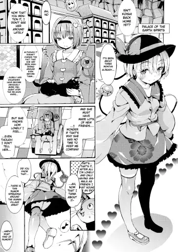 [Satetsu] Samayoeru ido | Wandering Id Fhentai - Page 2