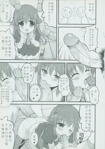 [Panbai] Dai Milky Jidai Fhentai - Page 4