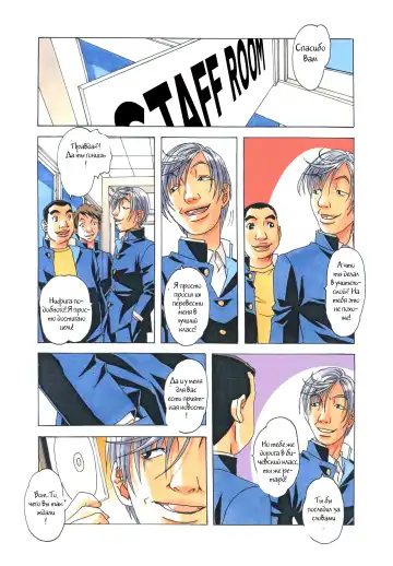 [Takei Masaki] EROSION 05 Fhentai - Page 2