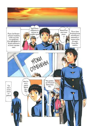 [Takei Masaki] EROSION 05 Fhentai - Page 4