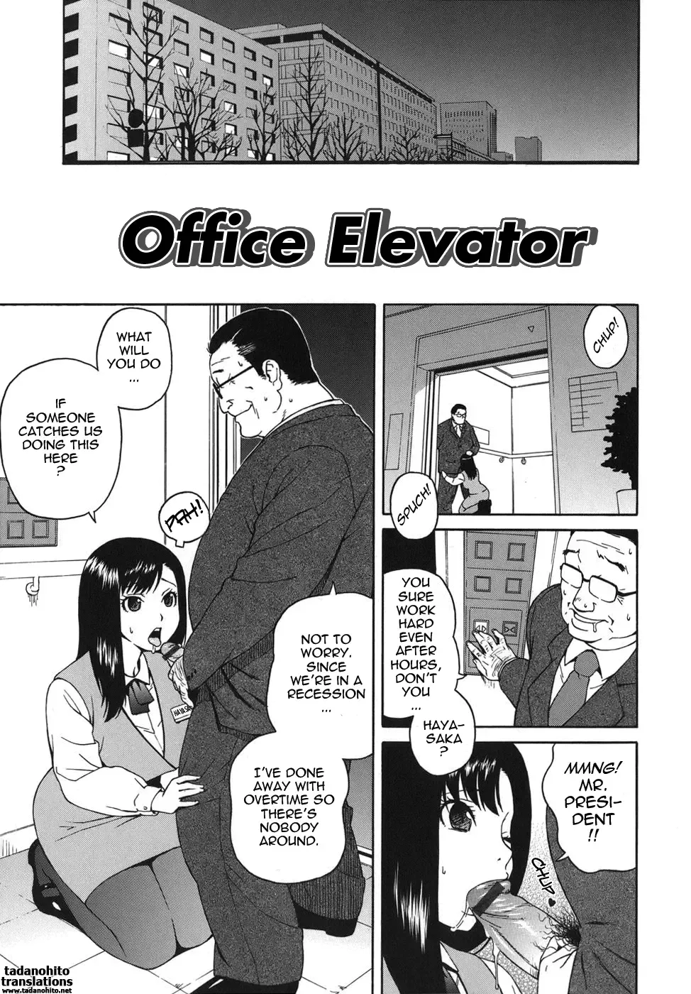 [Jingrock] Office Elevator Fhentai.net - Page 1