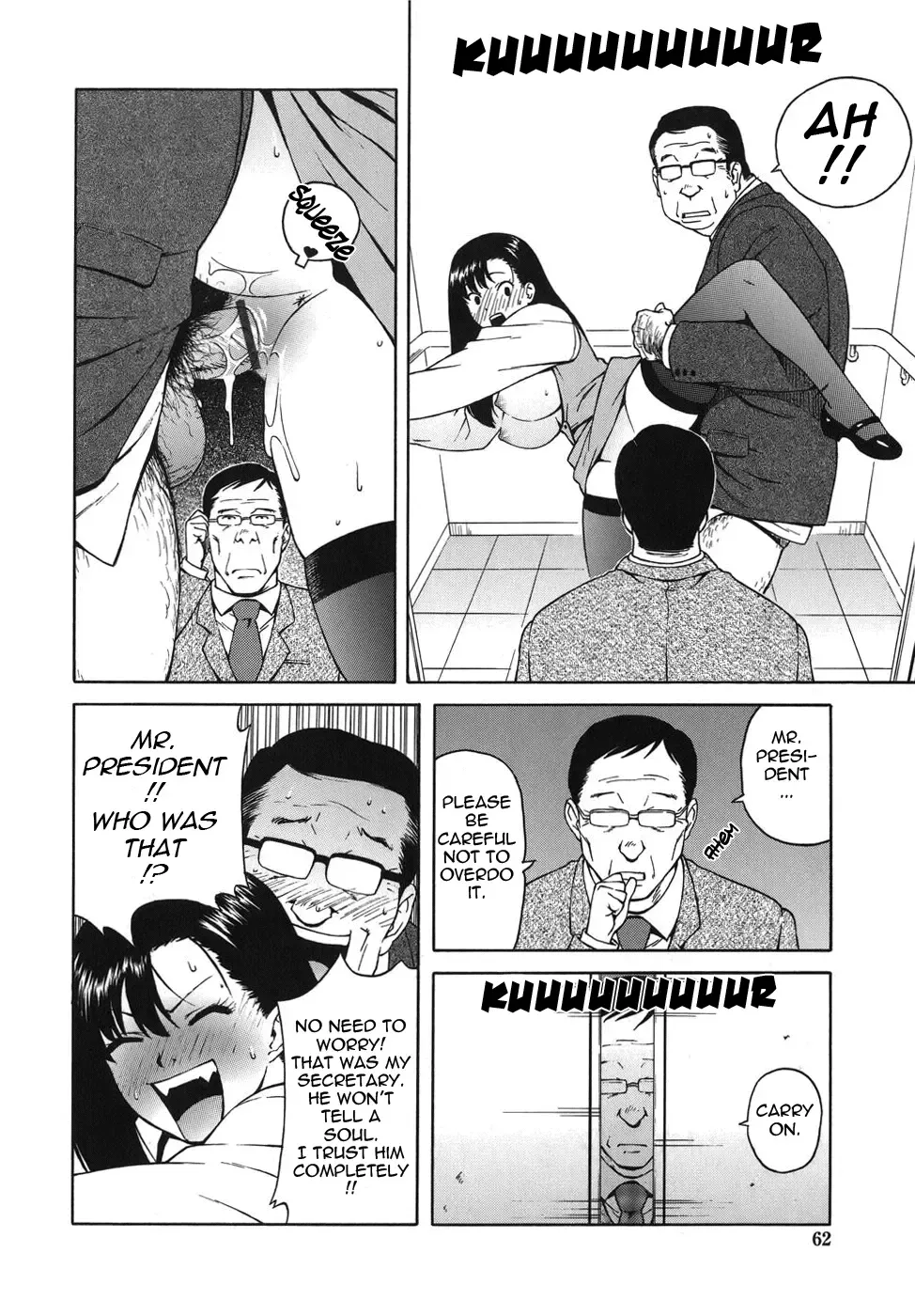 [Jingrock] Office Elevator Fhentai.net - Page 10