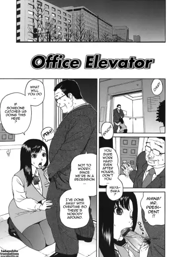 [Jingrock] Office Elevator - Fhentai.net