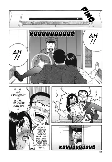 [Jingrock] Office Elevator Fhentai.net - Page 8