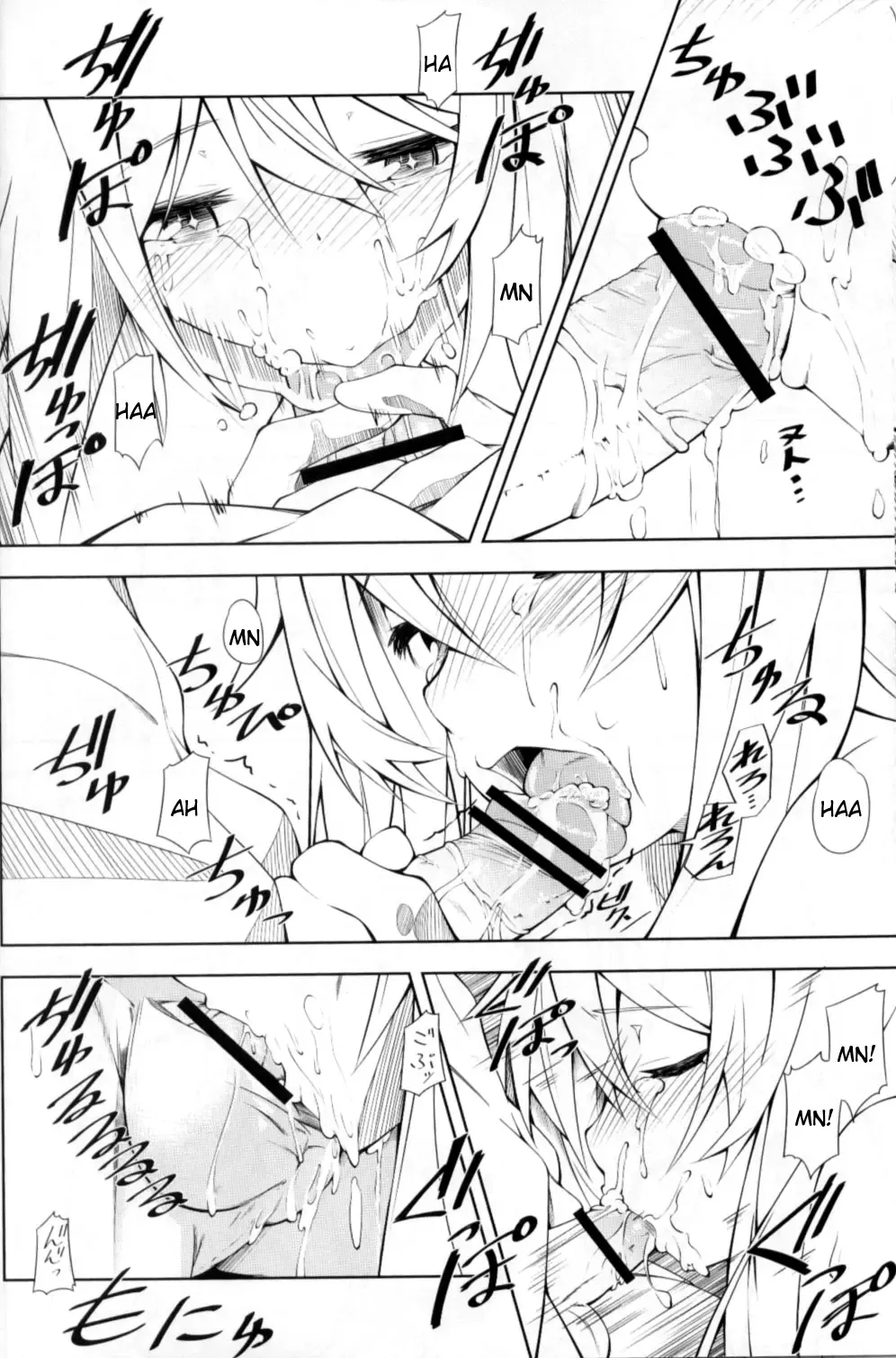 [Iwasaki Takashi] Shokuhou-san no 5x0 Fhentai - Page 13