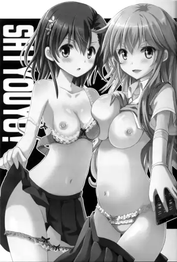 [Takanashi Haruto] Shiyouyo! Fhentai - Page 2