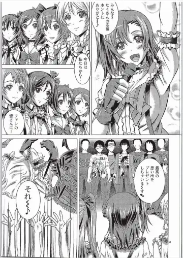 [Fujishiro Seiki] Bakobako Live! Fhentai - Page 2