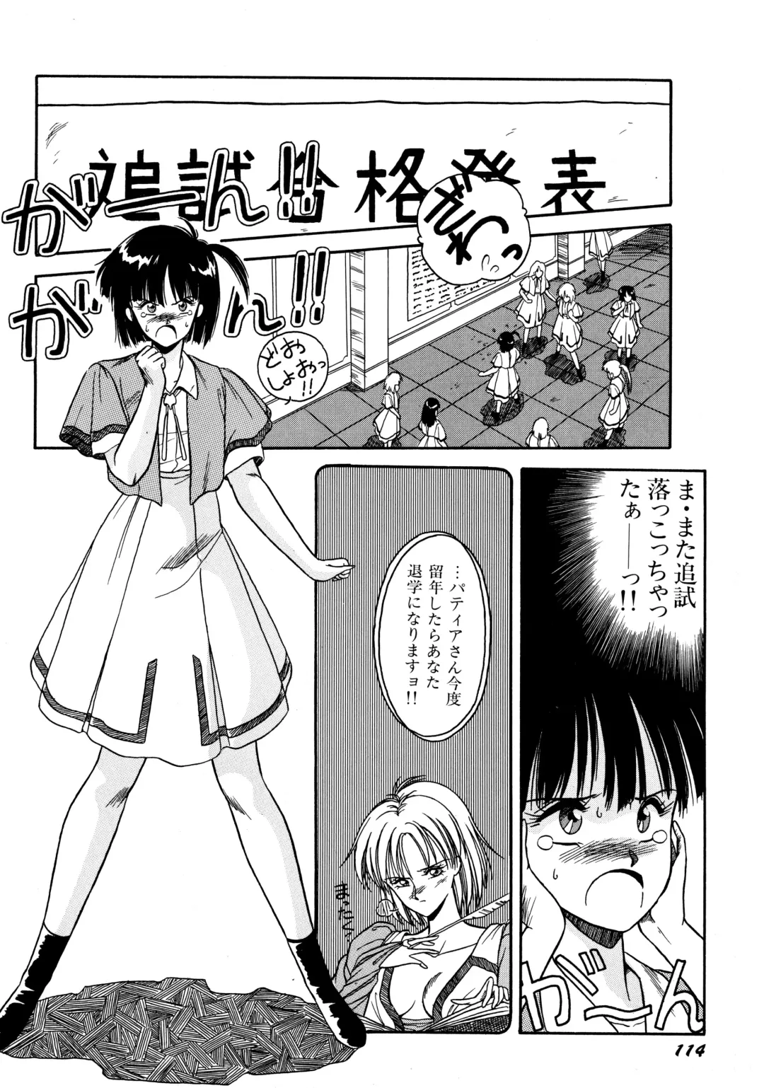 [Orikura Makoto] Rairai Youma Kitan! Fhentai - Page 115