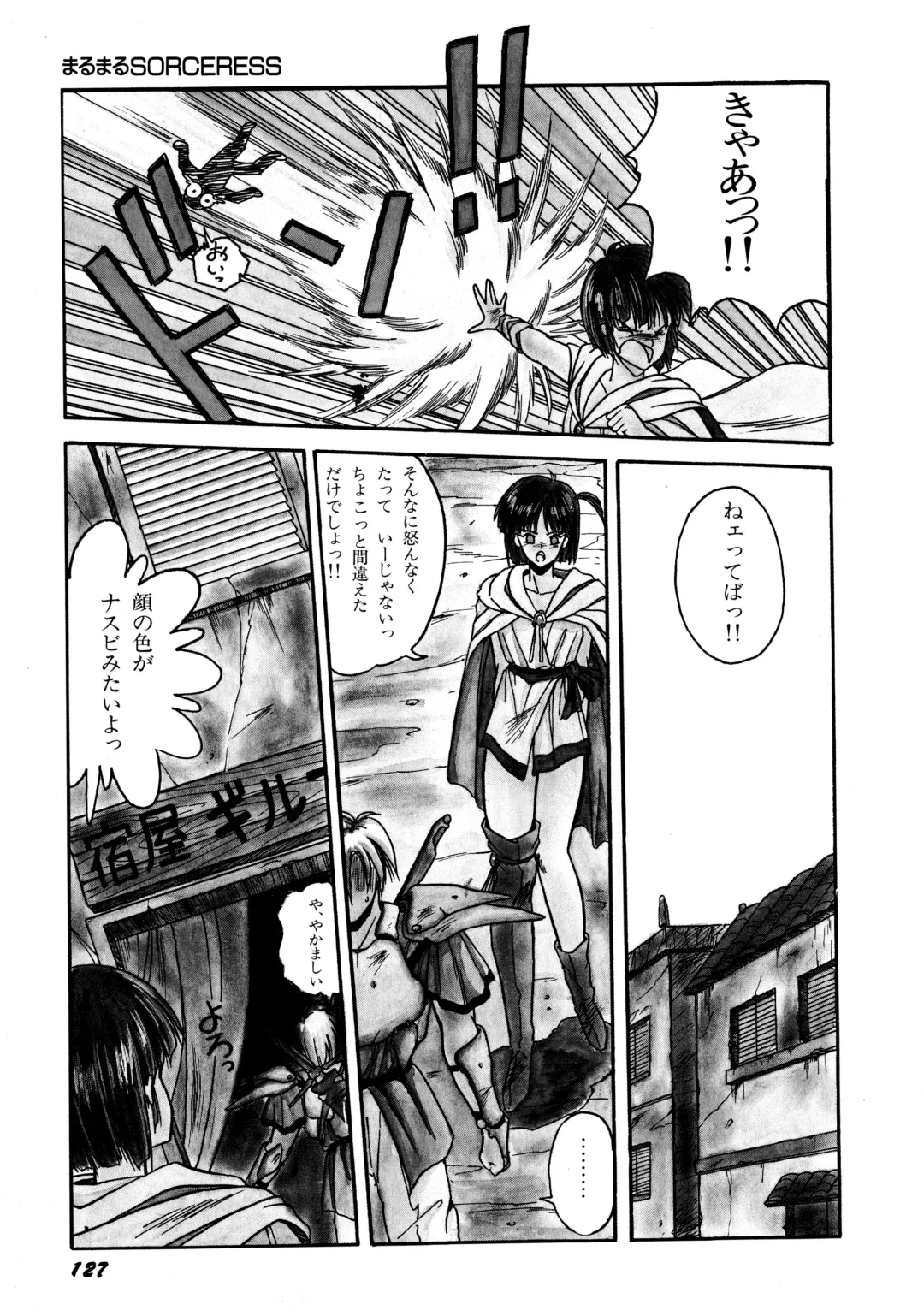 [Orikura Makoto] Rairai Youma Kitan! Fhentai - Page 128