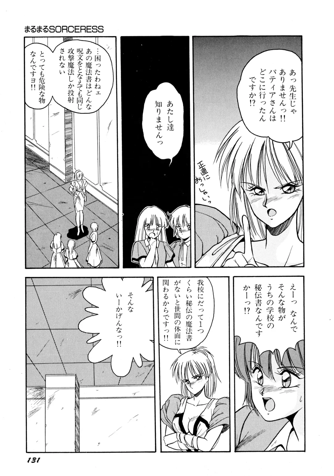 [Orikura Makoto] Rairai Youma Kitan! Fhentai - Page 132