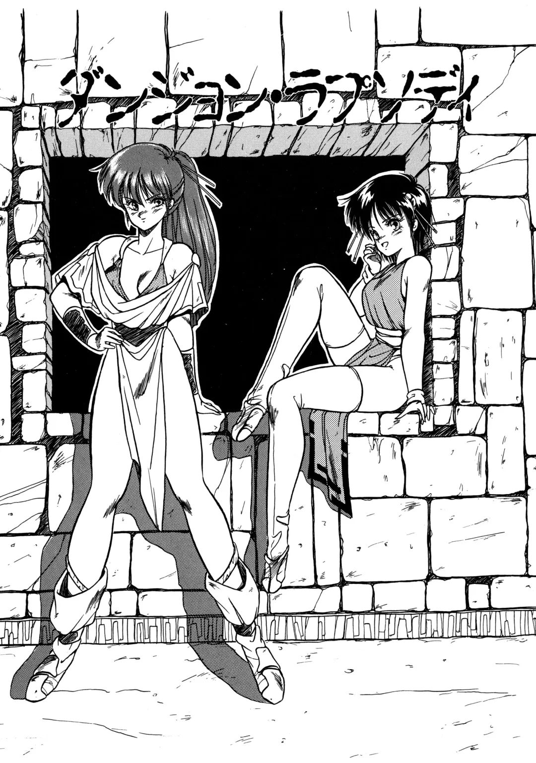 [Orikura Makoto] Rairai Youma Kitan! Fhentai - Page 148